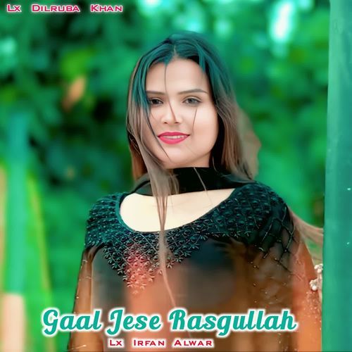 Gaal Jese Rasgullah Lx Dilruba Khan MP3 Download