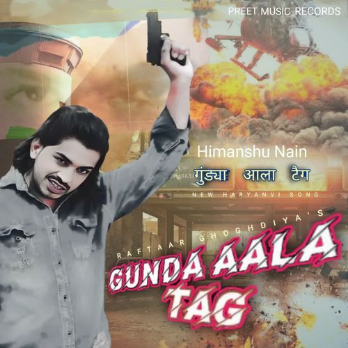 Gunda Aala Tag Raftaar Ghoghdiya MP3 Download