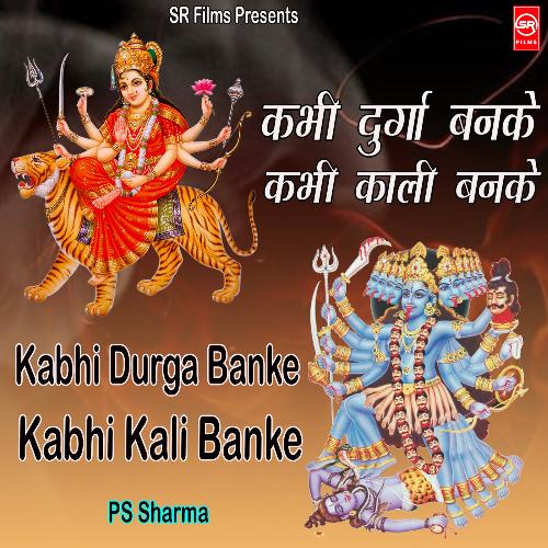Kabhi Durga Banke Kabhi Kali Banke Ps Sharma MP3 Download