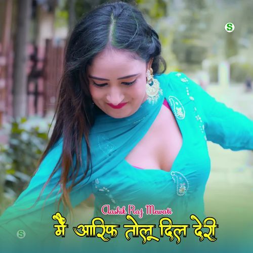Me Aarif Tolu Dil Deri Aashik Raj Mewati MP3 Download