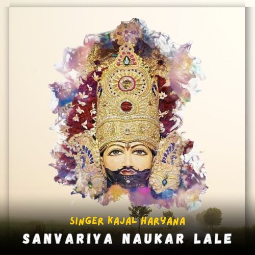 Sanvariya Naukar Lale Kajal Haryana MP3 Download