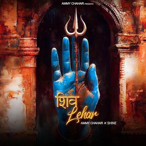 Shiv Lehar Shine MP3 Download