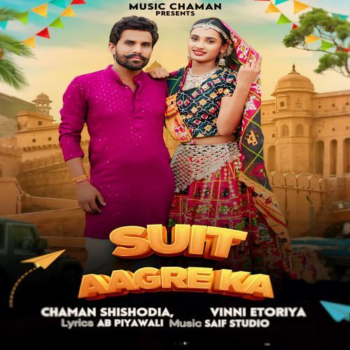 Suit Aagre Ka Vinni Etoriya MP3 Download