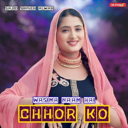 Wasima Naam Hai Chhori Ko Sajid Alwar MP3 Download