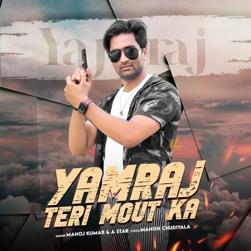 Yamraj Teri Mout Ka Manoj Kumar MP3 Download