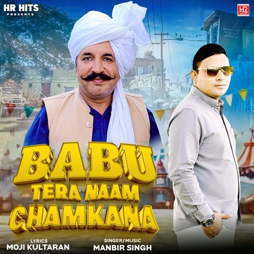 Babu Tera Naam Chamkana Manbir Singh MP3 Download