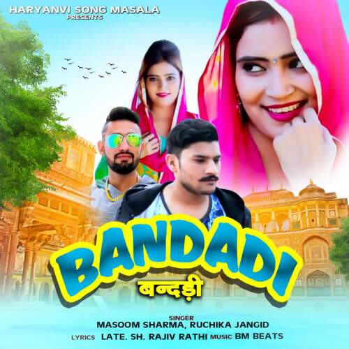 Bandadi Masoom Sharma MP3 Download
