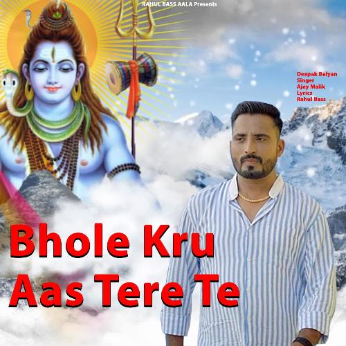 Bhole Kru Aas Tere Te ajay malik MP3 Download