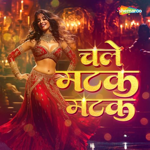 Chale Matak Matak Prachi Singh MP3 Download