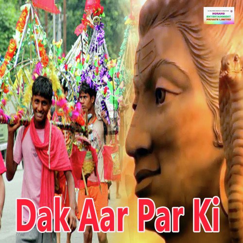 Haridwar Jake Kawad Dak Thani Re Ravinder Antil MP3 Download