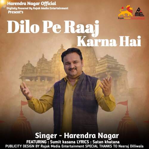 Dilo Pe Raaj Karna Hai(feat. Sumit kasana) Harendra Nagar MP3 Download