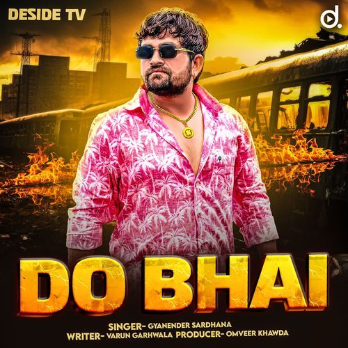Do Bhai Gyanender Sardhana MP3 Download