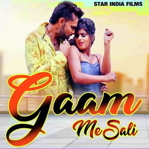 Gaam Me Sali Ravi Parcha MP3 Download