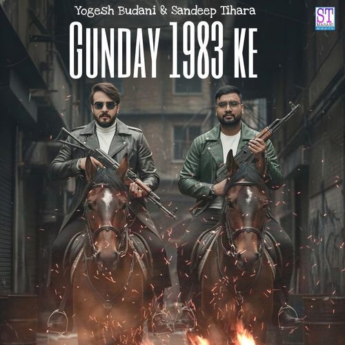 Gunday 1983 Ke Yogesh Budani MP3 Download