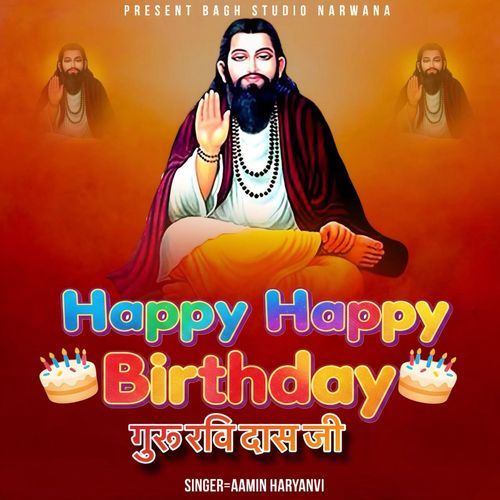 Happy Happy Brithday Aamin Haryanvi MP3 Download