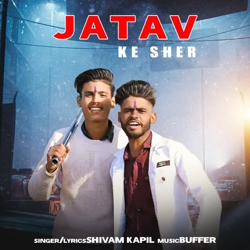 Jatav Ke Sher Shivam Kapil MP3 Download