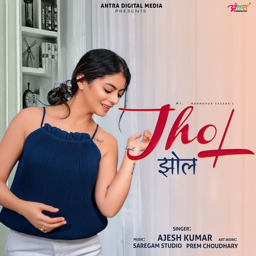 Jhol Ajesh Kumar MP3 Download