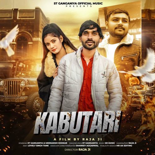 Kabutari ST Ganganiya MP3 Download