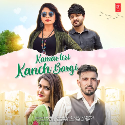 Kamar Teri Kanch Bargi Annu Kadyan (AK Jatti) MP3 Download
