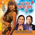 Master Manoj Karna Songs MP3 Download