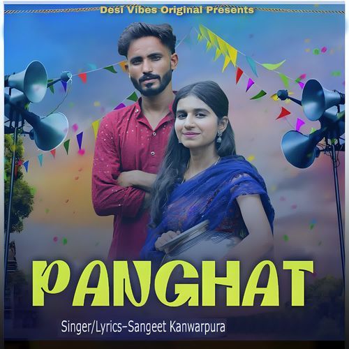 Panghat Sangeet Kanwarpura MP3 Download