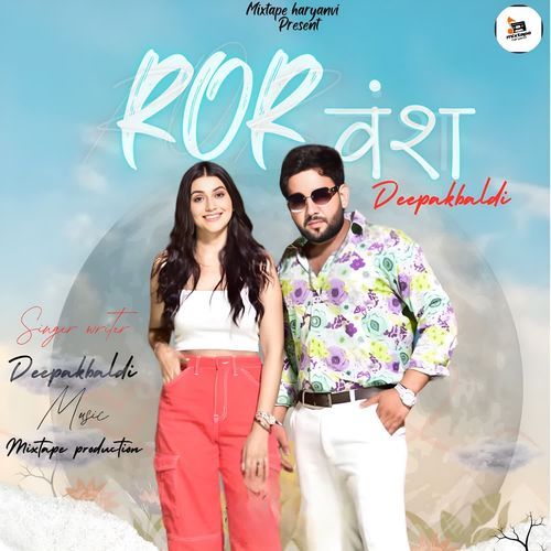 Rorvansh Deepak baldi MP3 Download