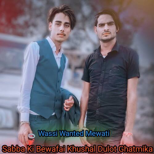 Sabba Ki Bewafai Khushal Dulot Ghatmika Wassi Wanted Mewati MP3 Download
