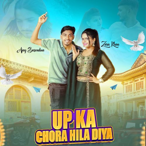 Up ka chora hila diya Ajay Basendua MP3 Download
