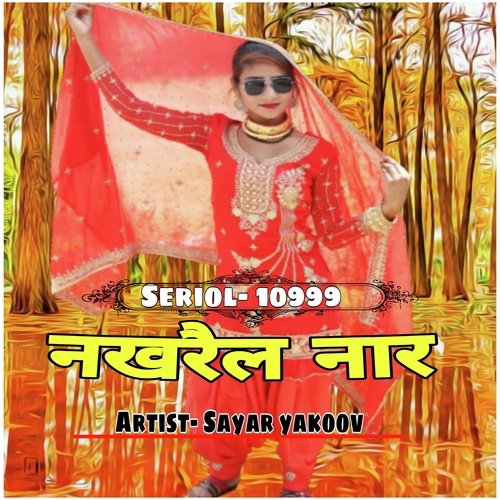 नखरैल नार (10999) Sayar Yakoov MP3 Download