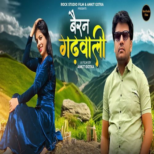 Barren Garhwali Ankit Gotka MP3 Download