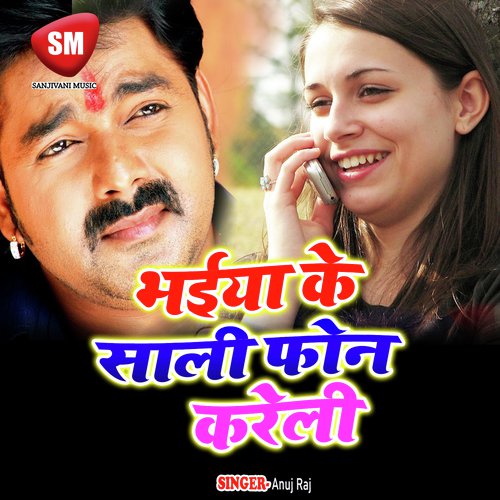 Anuj Raj Songs MP3 Download