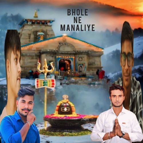 Bhole Ne Manaliye Gaurav Sharma MP3 Download