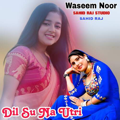 Dil Su Na Utri Sahid Raj Studio MP3 Download