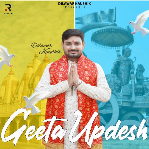 Geeta Updash Dilawar Kaushik MP3 Download