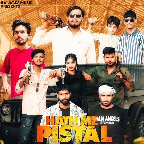 Hath Me Pistal Rajan Jatav MP3 Download