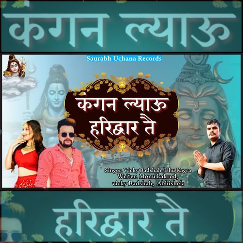Kangan Lyaau Haridwar Te Vicky Badshah MP3 Download