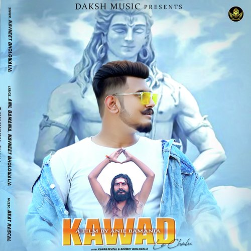 Kawad Navneet Bholowalia MP3 Download