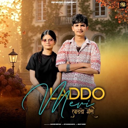 Laddo Meri Sachin Bibiyan MP3 Download
