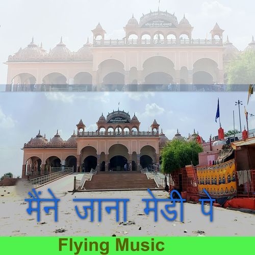 Maine Jana Medi Pe Flying Music MP3 Download