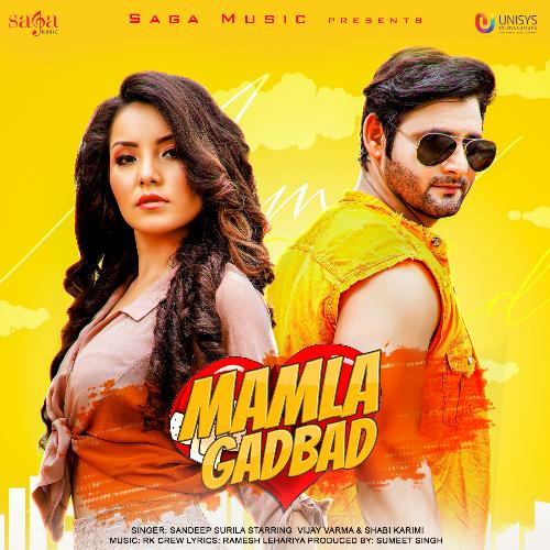 Mamla Gadbad Dr. Sandeep Surila MP3 Download