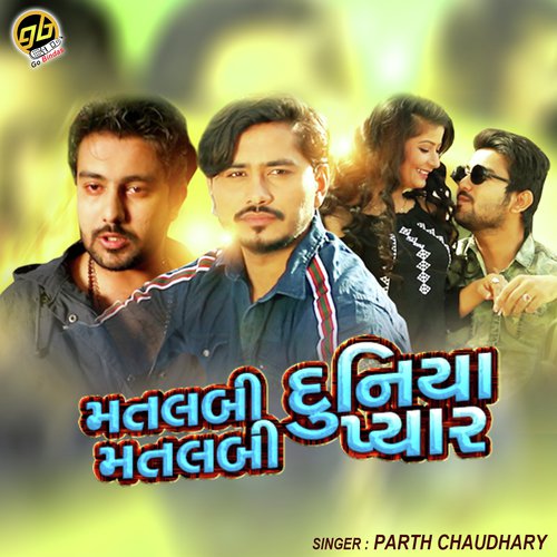 Parth Chaudhary Songs MP3 Download