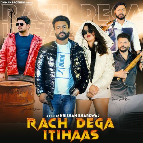 Rach Dega Itihaas Dhiman Brothers MP3 Download