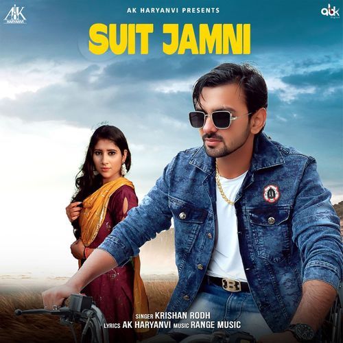 Suit Jamni Krishan Rodh MP3 Download