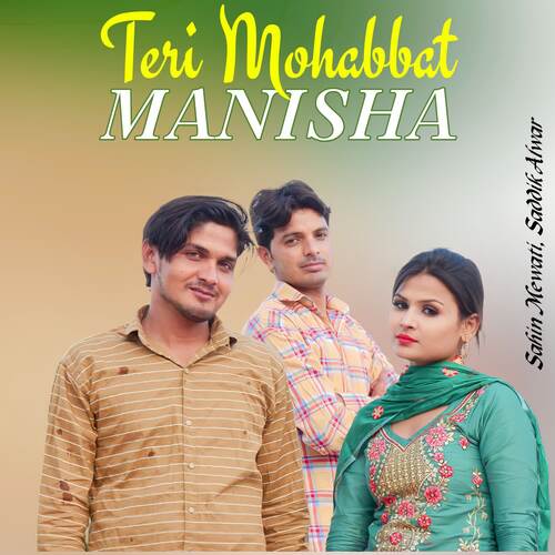 Teri Mohabbat Manisha Saddik Alwar MP3 Download