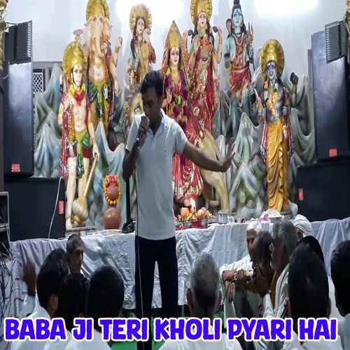 Baba Ji Teri Kholi Pyari Hai Vijay Budheda MP3 Download