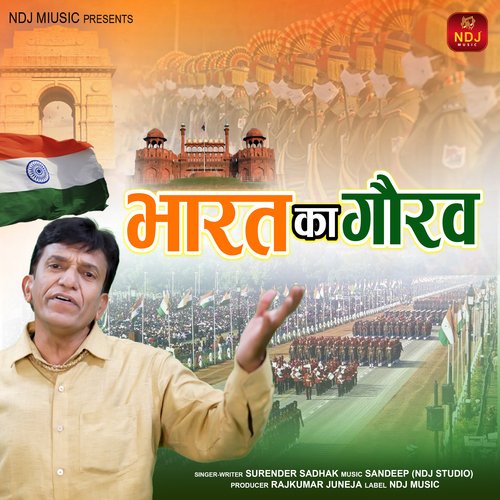 Bharat Ka Gaurav Surender Sadhak MP3 Download