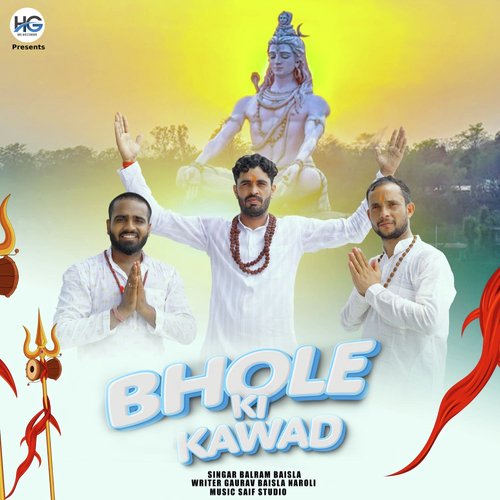 Bhole Ki Kawad Balram Baisla MP3 Download