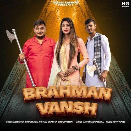 Brahman Vansh Abhishek Chudiyala MP3 Download