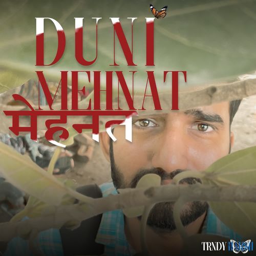 Duni Mehnat Trendy Harsh MP3 Download
