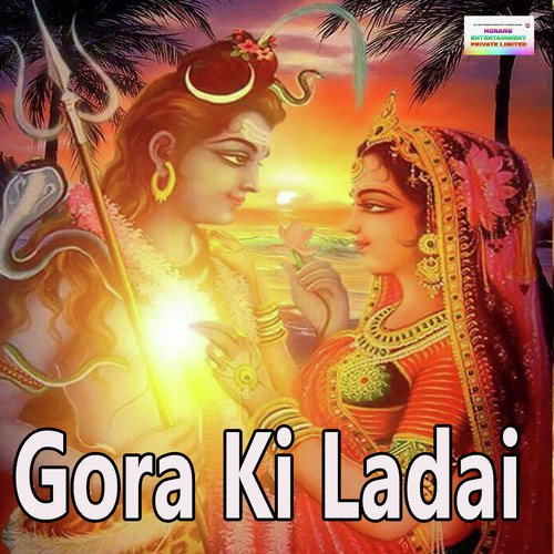 Gora Teri Roj Ki Ladai Mar Dalegi Raju Madhur MP3 Download